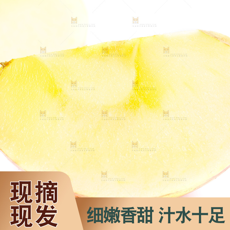 白底上放着阿克苏冰糖心苹果