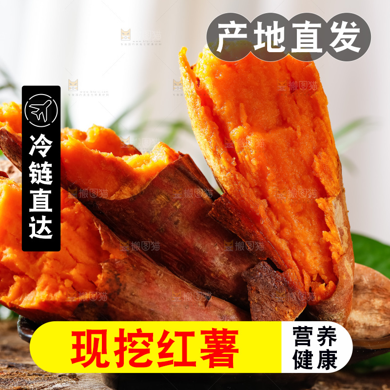 盘子里装着烟薯