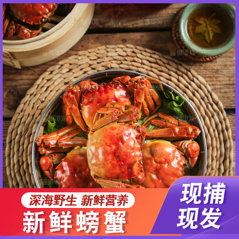 盘子里装着清蒸螃蟹