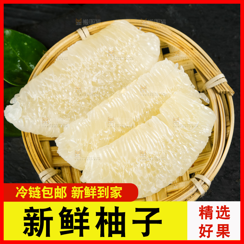 盘子里装着新鲜柚子