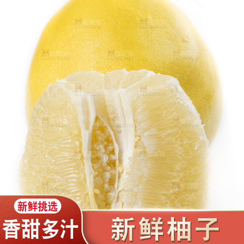 白底上摆放着新鲜柚子