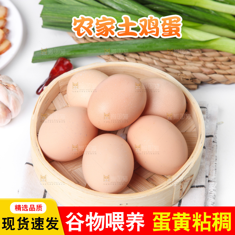 蒸笼里装着鸡蛋