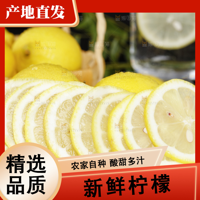深底上放着柠檬果
