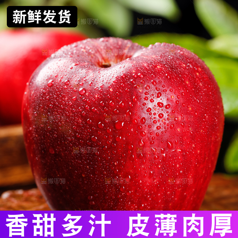 深底上放着甘肃花牛苹果