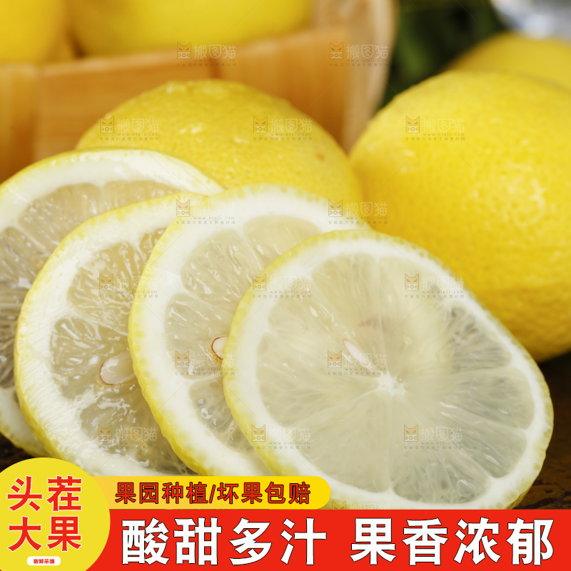 深底上放着柠檬果
