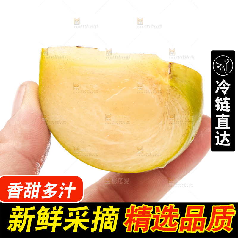 白底上放着脆柿子