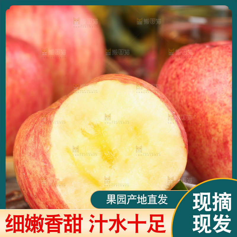 深底上放着冰糖心苹果