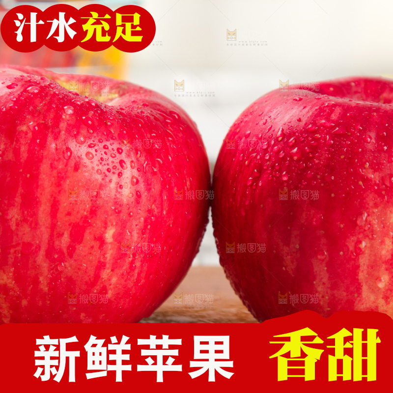木板上的陕西红富士苹果