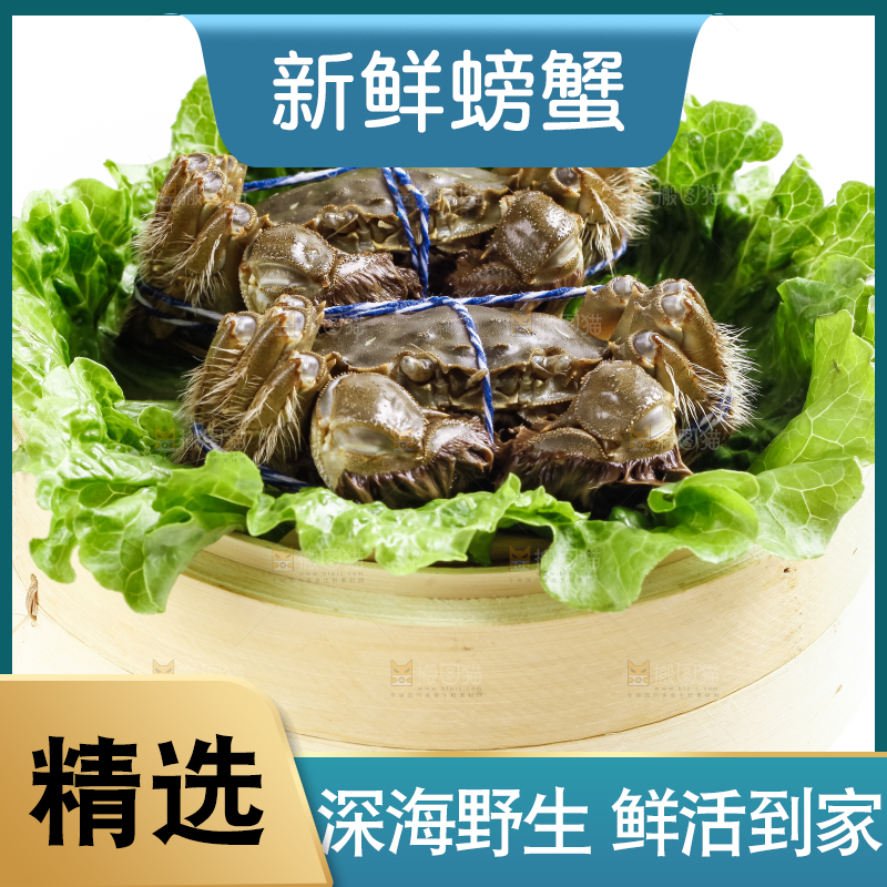 蒸笼里装着大闸蟹