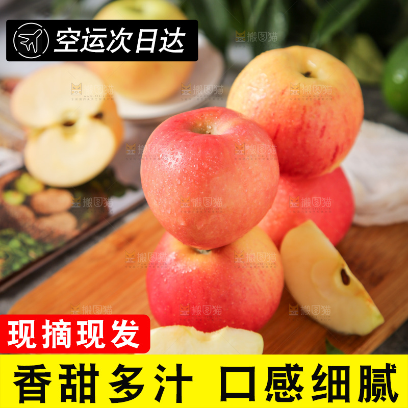 木板上的苹果