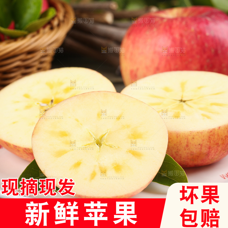 盘子里装着条纹苹果