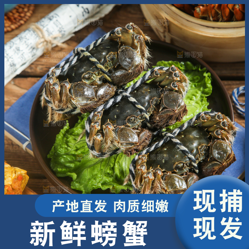 盘子里的鲜活螃蟹