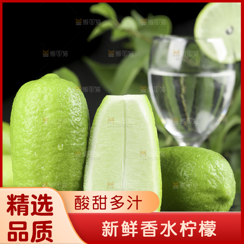 黑石板上摆放着海南香水柠檬
