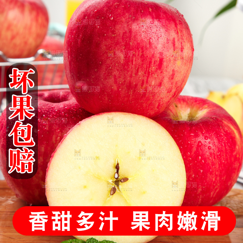 木板上的陕西红富士苹果
