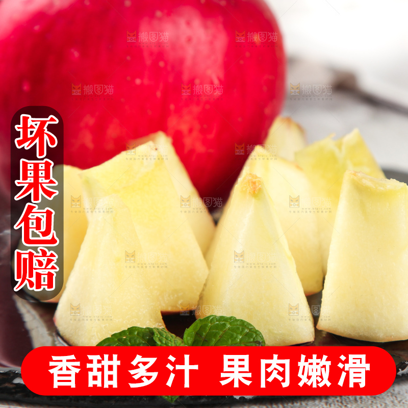 黑石板上的洛川红富士苹果