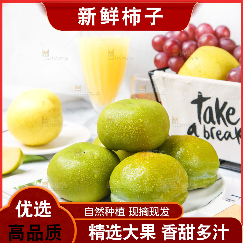 盘子里装着青皮柿子