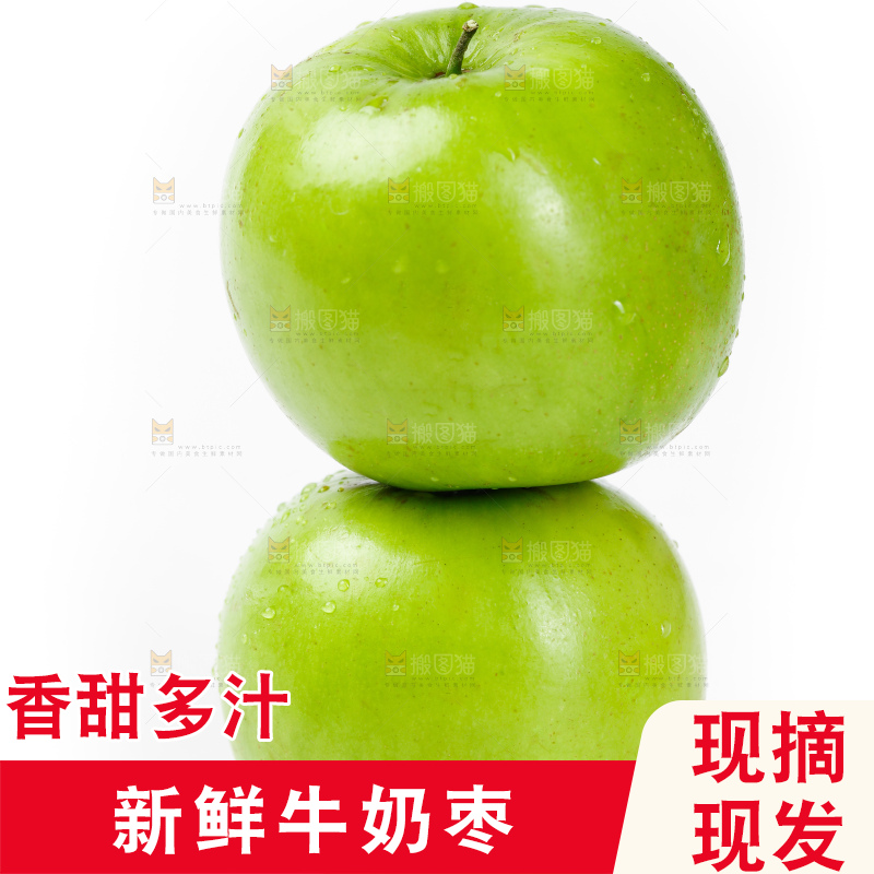 白底上摆放着牛奶枣