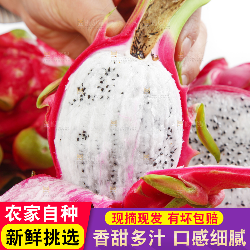木板上的云南白心火龙果