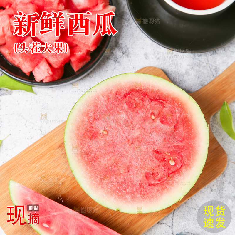 木板上的红心西瓜