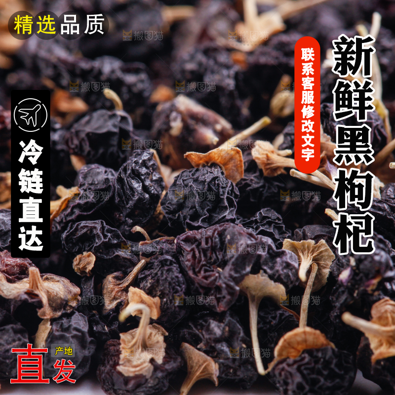 白底上放着枸杞子