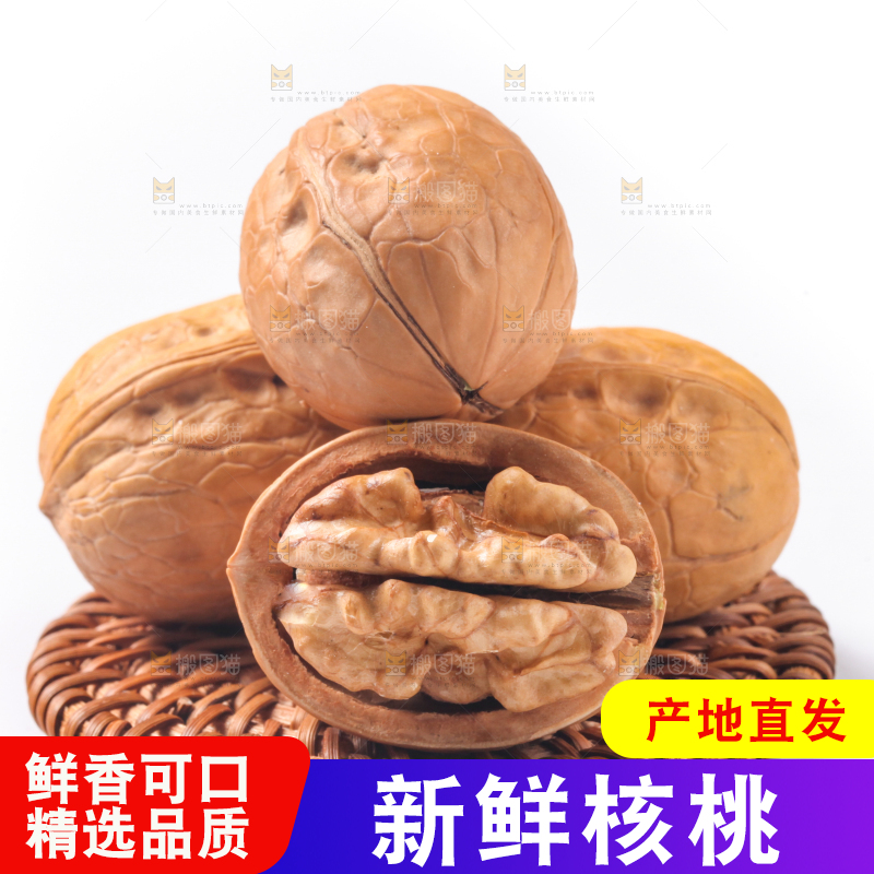 垫子上放着核桃