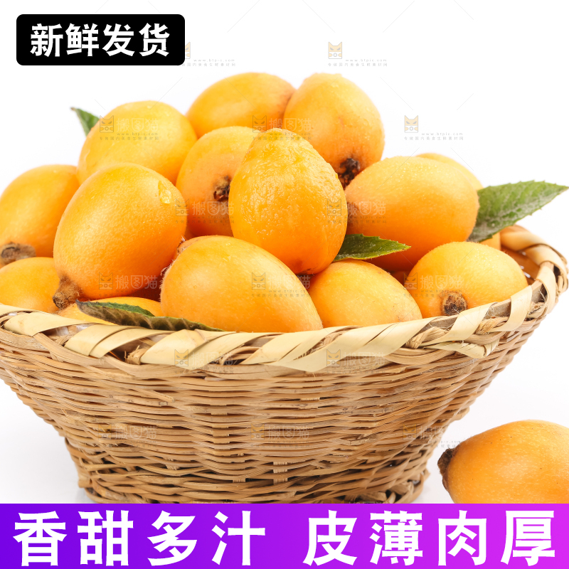 篮子里装着云南蒙自枇杷