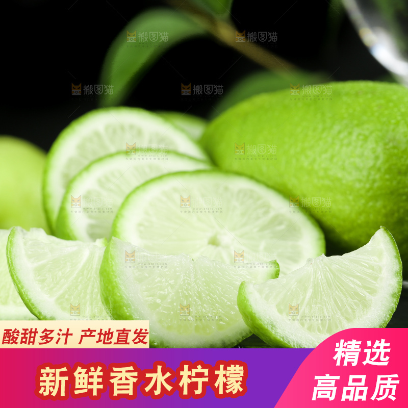 石板上的青柠檬