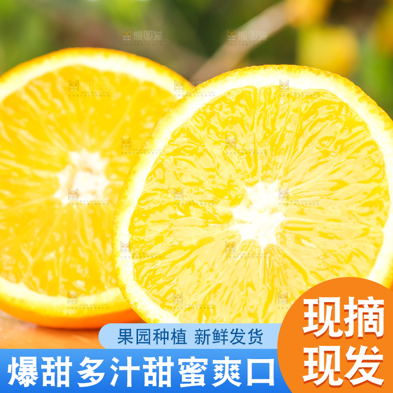 板子上放着切开的橙子果肉