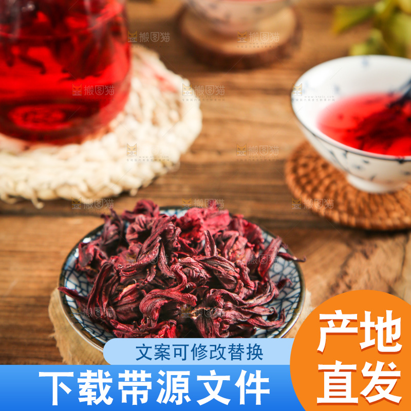 碗里的洛神花