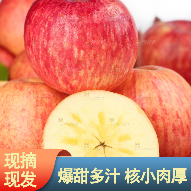 木板上的新疆冰糖心苹果