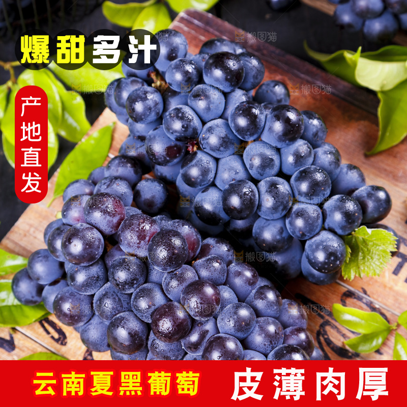 浅底上放着无籽葡萄