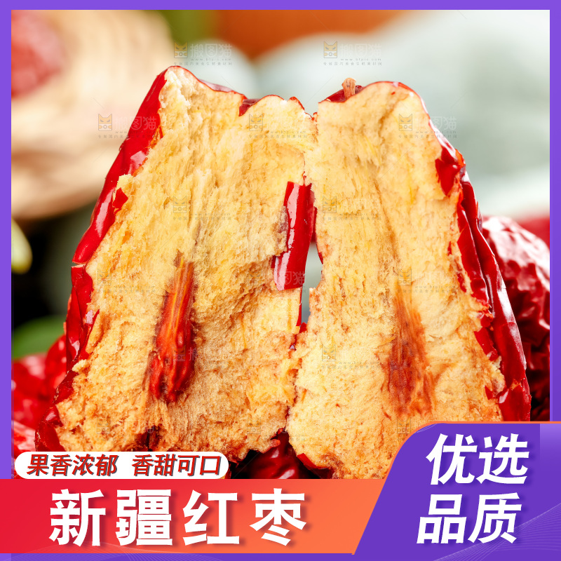 竹底上放着一盘新疆红枣