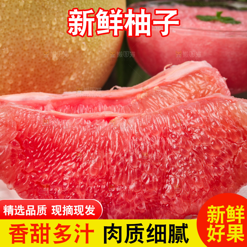 深底上放着柚子