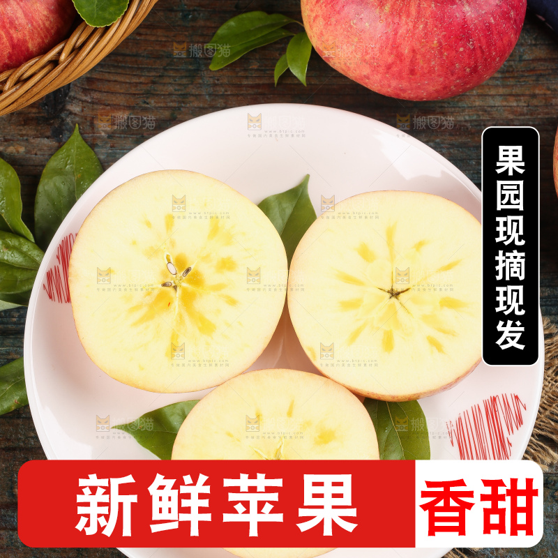 盘子里装着条纹苹果