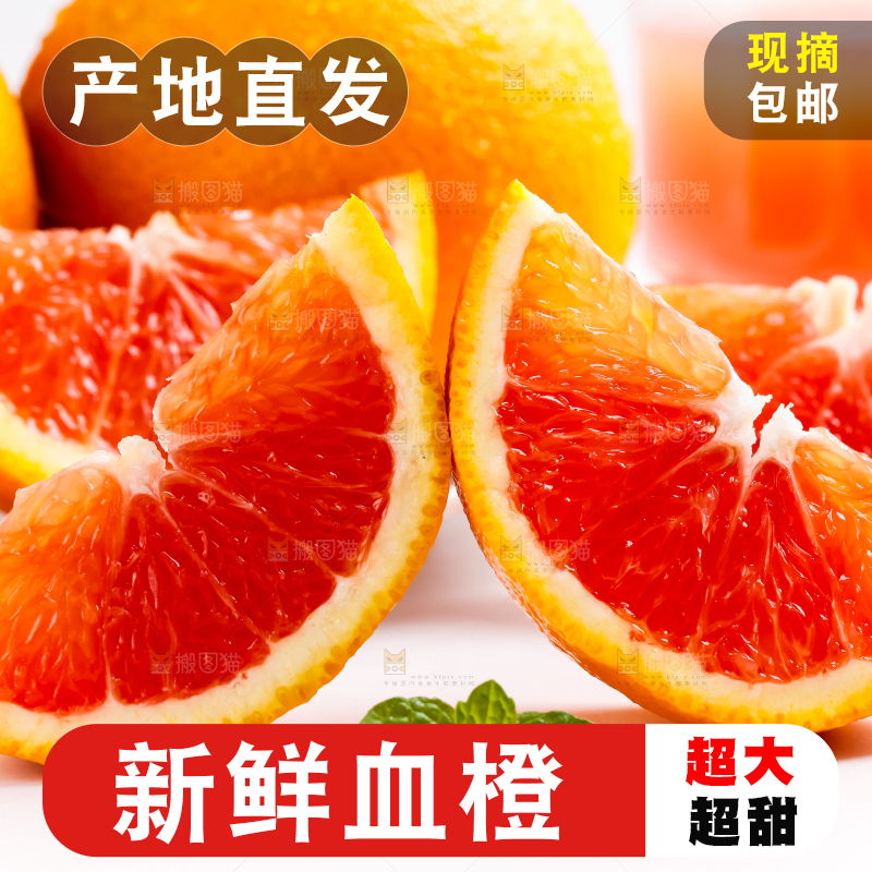白底上放着橙子