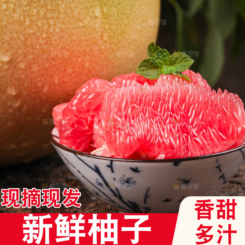 深底上放着柚子