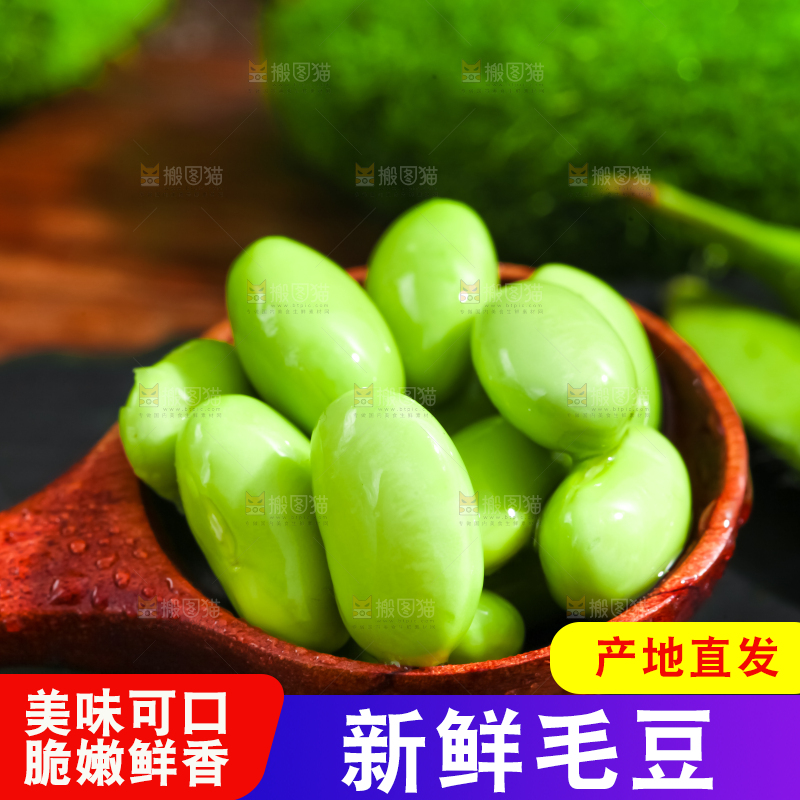 勺子上放着青豆