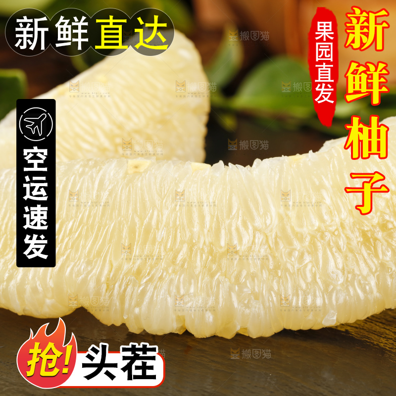 黑石板上的水晶蜜柚果肉