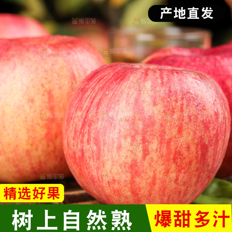 竹底上的条纹苹果