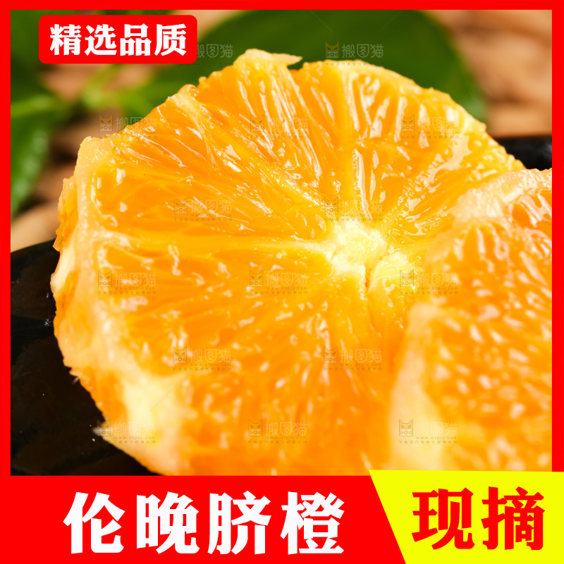 黑底上摆放着橙子