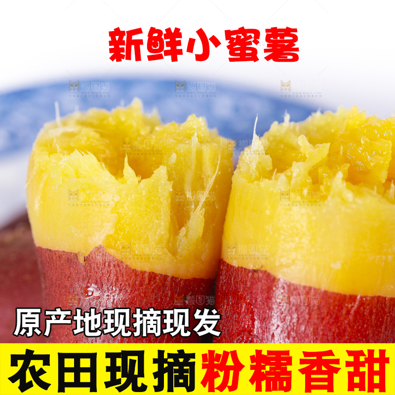 盘子装着板栗红薯