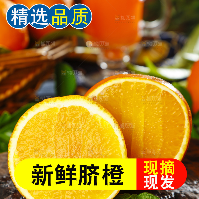 深底上放着赣南脐橙
