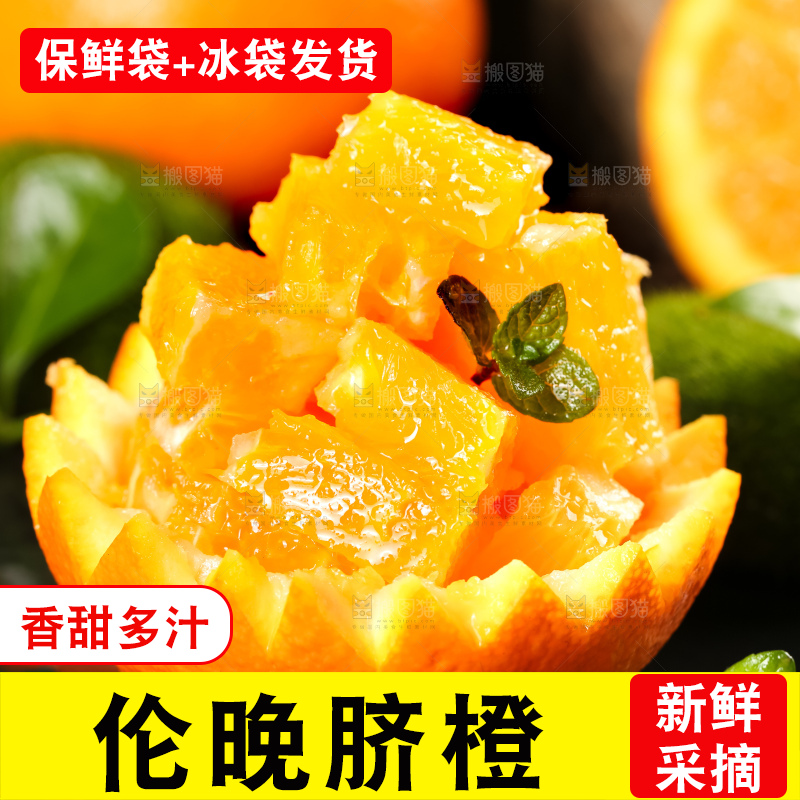 黑底上摆放着橙子