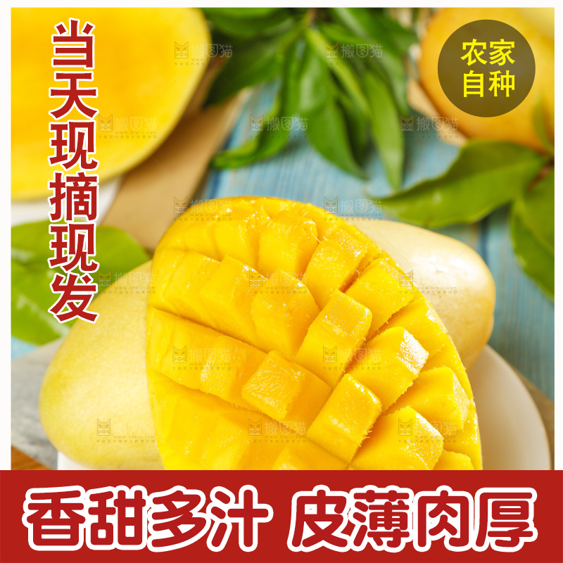 盘子里装着水仙芒