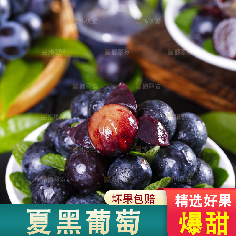 盘子里装着无籽葡萄