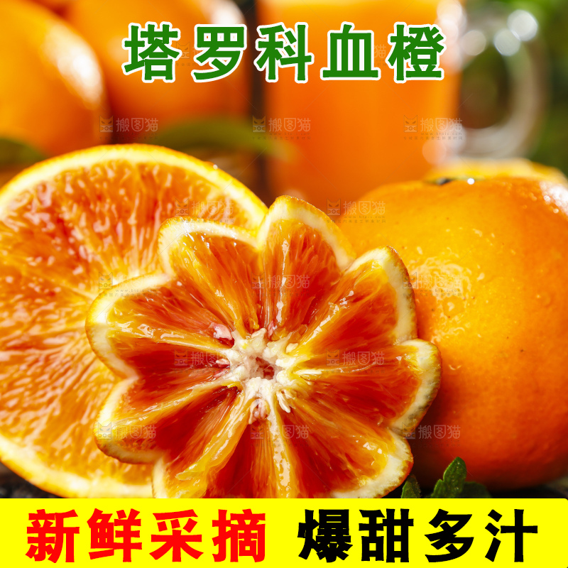 黑底上摆放着玫瑰血橙