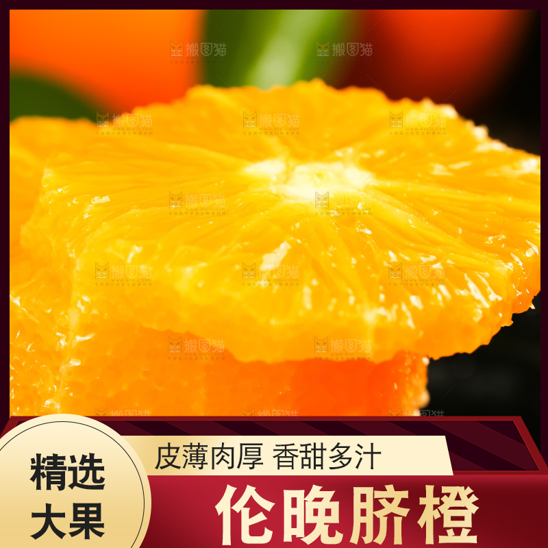黑底上摆放着橙子