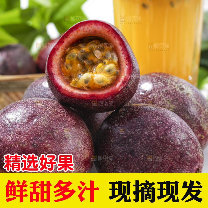 盘子里装着紫皮百香果