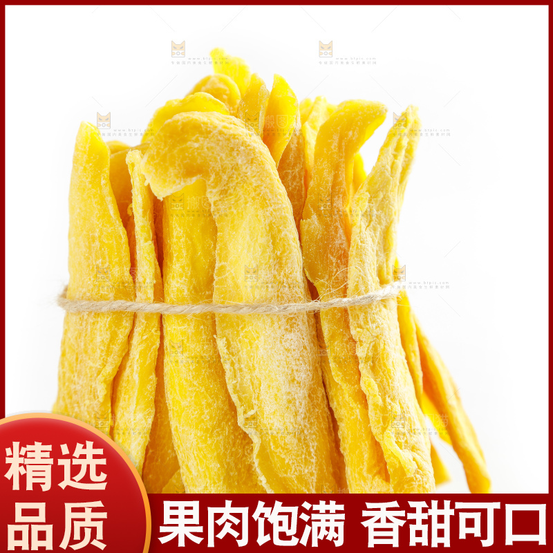 白底上摆放着芒果干