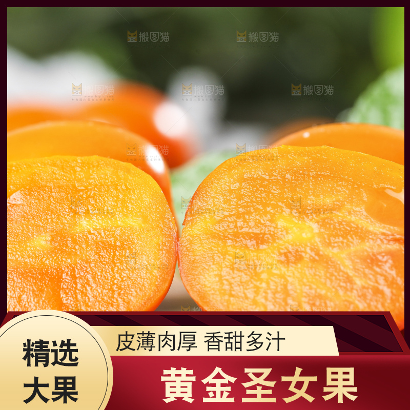 木底上摆放着黄金圣女果